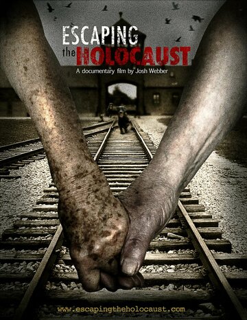 Спасаясь от Холокоста трейлер (2015)
