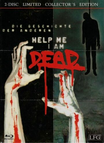 Помогите, я мертва трейлер (2013)