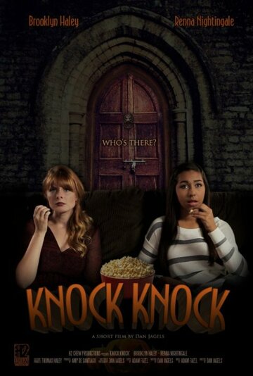 Knock Knock трейлер (2013)