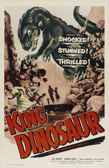 Король динозавров трейлер (1955)