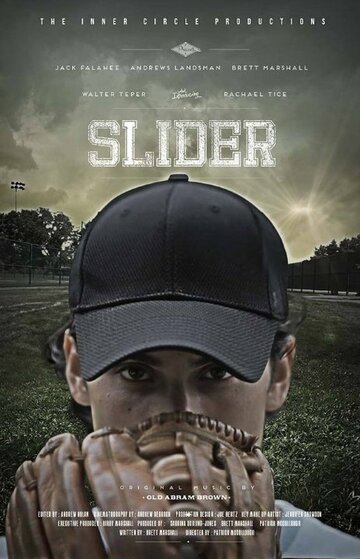 Slider трейлер (2014)
