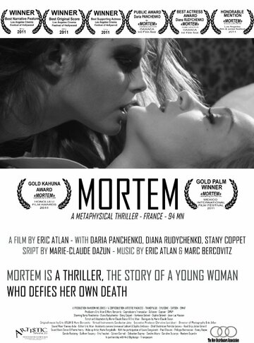 Mortem трейлер (2010)