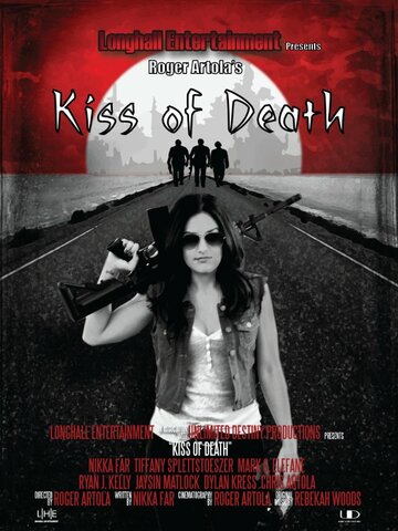 Kiss of Death (2013)