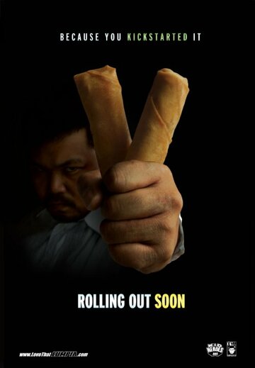 Lumpia: With a Vengeance (2020)