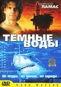 Темные воды трейлер (2003)