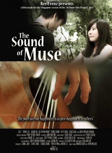 The Sound of Muse трейлер (2013)