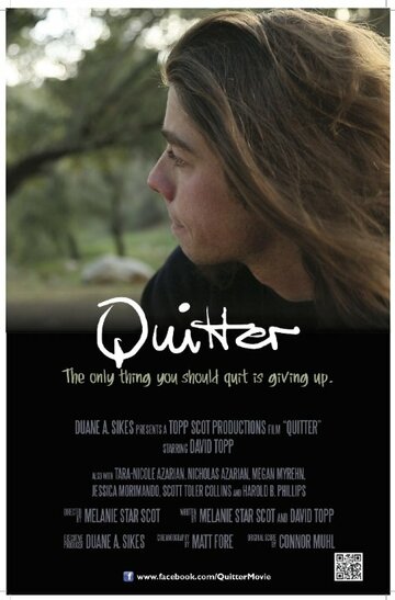 Quitter трейлер (2014)