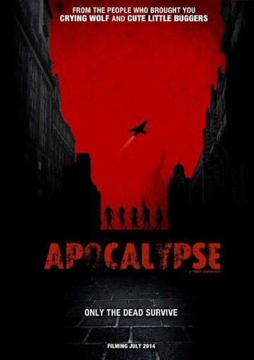 Апокалипсис трейлер (2017)