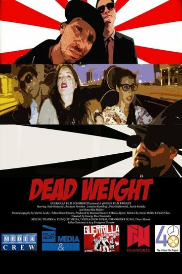 Dead Weight (2013)