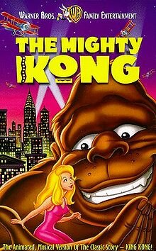 Кинг Конг трейлер (1998)