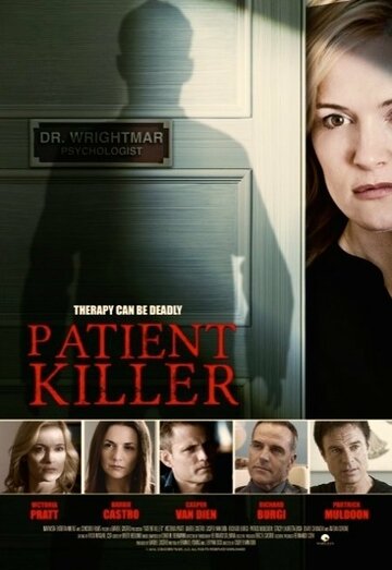 Пациент-убийца трейлер (2015)