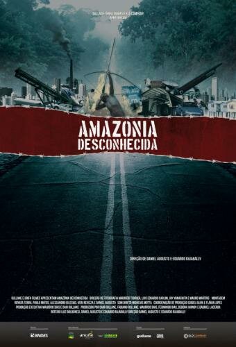 Неизвестная Амазония трейлер (2013)