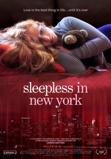 Неспящие в Нью-Йорке трейлер (2014)