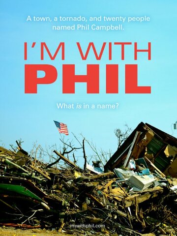 I'm with Phil (2014)