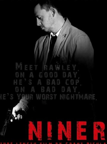 Niner трейлер (2014)