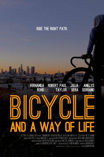 Bicycle and a Way of Life трейлер (2013)