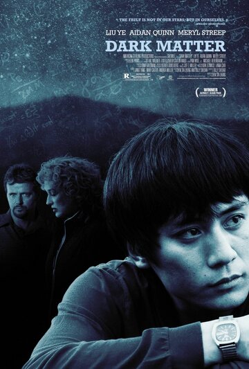 Темная история 2007 трейлер (2007)