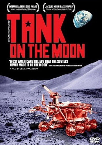 Танк на Луне трейлер (2007)