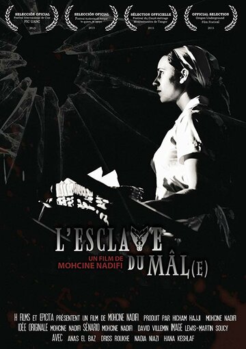 L'esclave Du Mâle трейлер (2015)