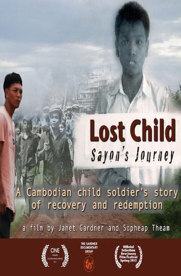 Lost Child: Sayon's Journey трейлер (2013)