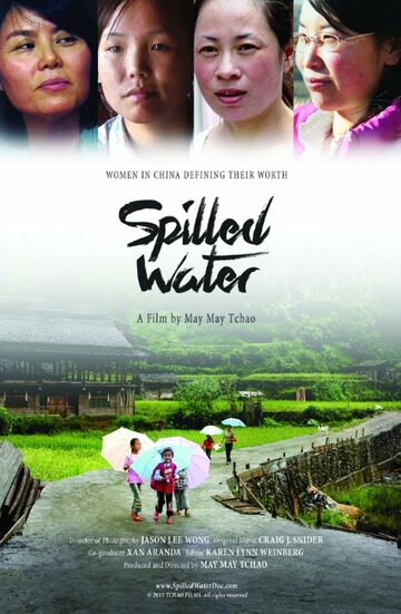 Spilled Water трейлер (2014)
