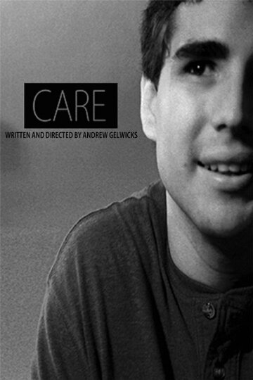 Care трейлер (2013)