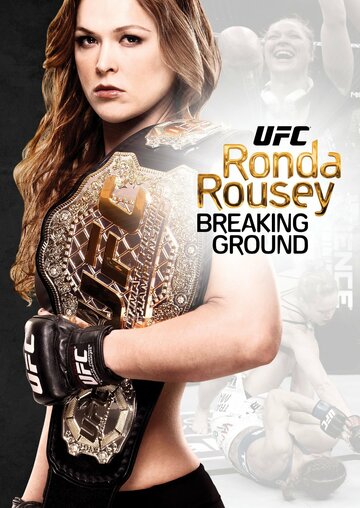 Ronda Rousey: Breaking Ground трейлер (2013)