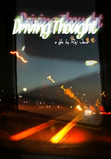 Driving Thought (2013)