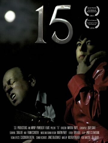 15 трейлер (2013)