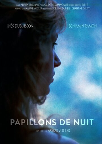 Papillons de nuit трейлер (2015)