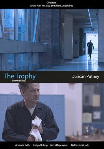 The Trophy трейлер (2014)