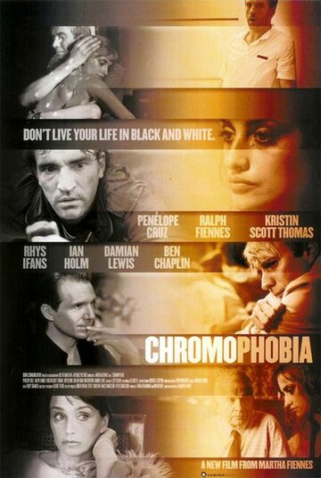 Хромофобия трейлер (2005)