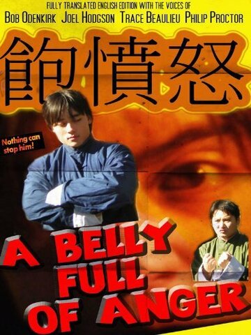 A Belly Full of Anger трейлер (2012)