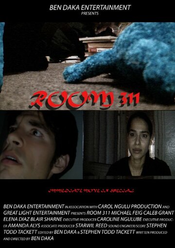 Room 311 трейлер (2015)