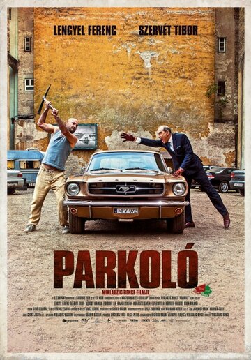 Parkoló (2014)