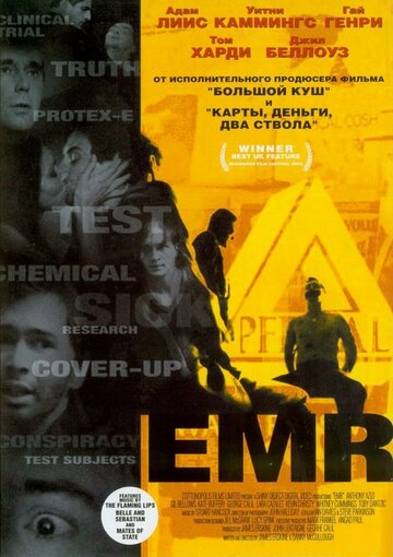 Электромагнитное излучение 2004 трейлер (2004)