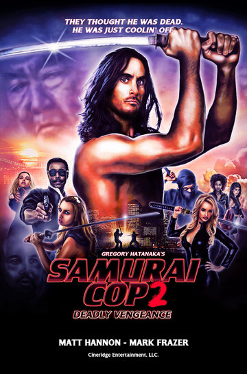Полицейский-самурай 2: Смертельная месть трейлер (2015)