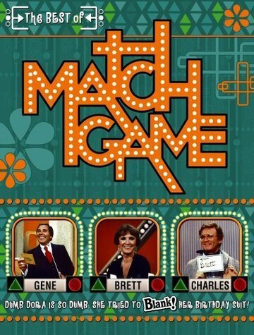 Match Game PM (1975)