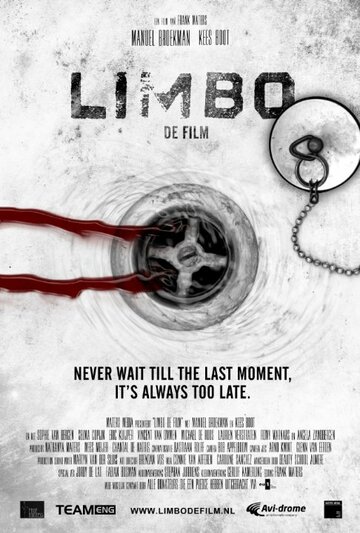 Limbo de film трейлер (2015)