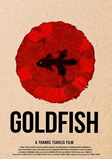 Goldfish трейлер (2013)