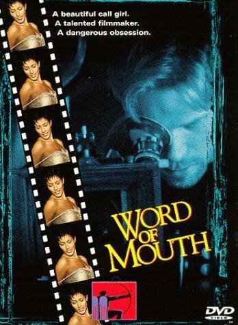 Word of Mouth трейлер (1999)