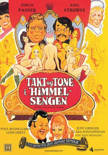 1001 датских удовольствий трейлер (1972)