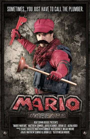 Война Марио трейлер (2012)