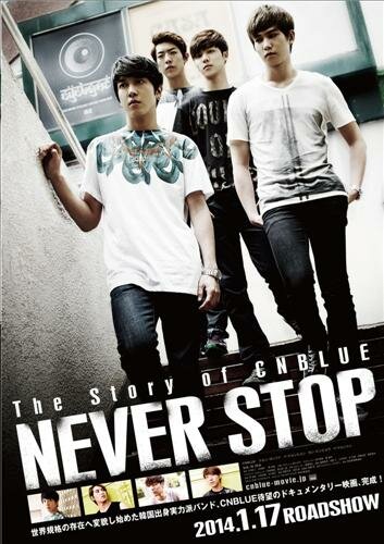 История группы CNBlue: Никогда не останавливайся трейлер (2013)