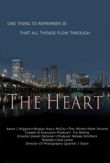 Сердце трейлер (2014)