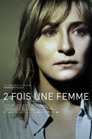 Дважды женщина трейлер (2010)