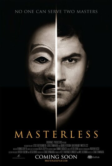 Masterless трейлер (2015)