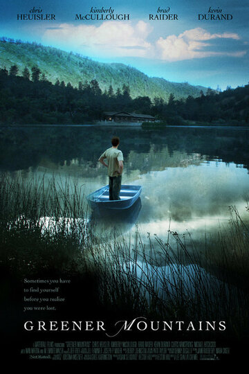 Зеленые горы трейлер (2005)
