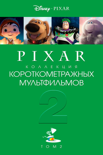 Pixar Short Films Collection 2