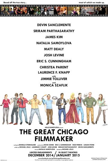 The Great Chicago Filmmaker трейлер (2014)